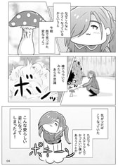 サンプル画像 No.2