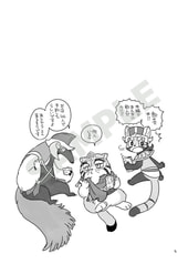 サンプル画像 No.2