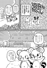 サンプル画像 No.1