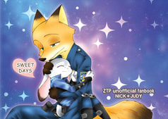 SWEET DAYS