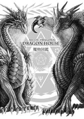 魔物図鑑セット+付録付き
