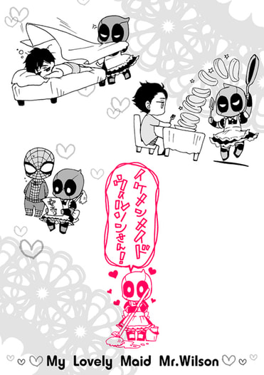 イケメンメイドウィルソンさん！
