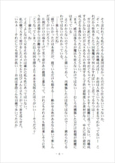 サンプル画像 No.3