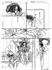 サンプル画像 No.5