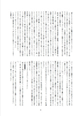 サンプル画像 No.4