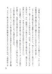 サンプル画像 No.3