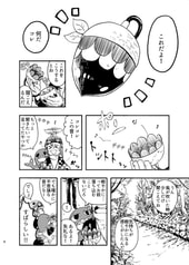 サンプル画像 No.3