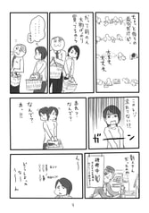 サンプル画像 No.2