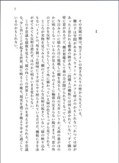 サンプル画像 No.1