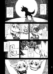 サンプル画像 No.2