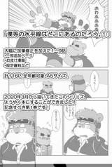 サンプル画像 No.3