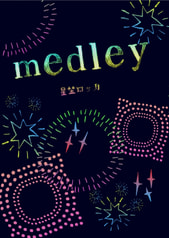 medley