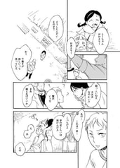 サンプル画像 No.3