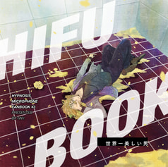 HIFUBOOK