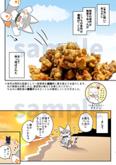 サンプル画像 No.1