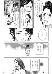 サンプル画像 No.2