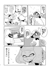 サンプル画像 No.4