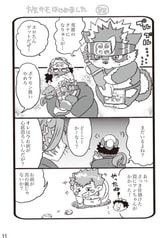 サンプル画像 No.2