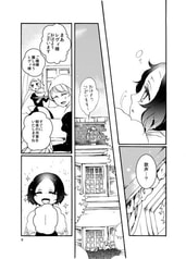 サンプル画像 No.4