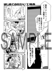 サンプル画像 No.1
