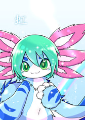 虹