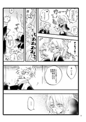 Sample No.2