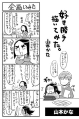 サンプル画像 No.4