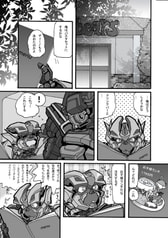 サンプル画像 No.2