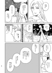 サンプル画像 No.6
