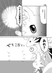 サンプル画像 No.2