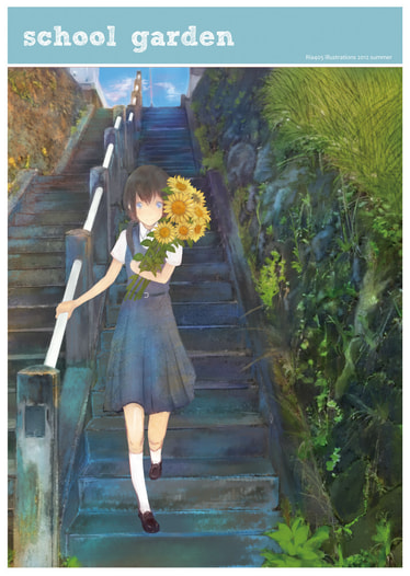 school garden