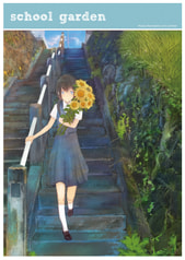 school garden
