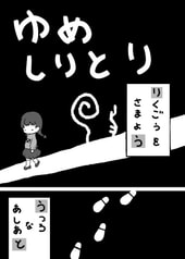 サンプル画像 No.6