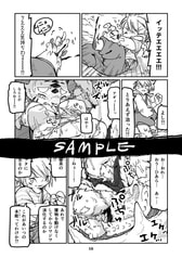 サンプル画像 No.4