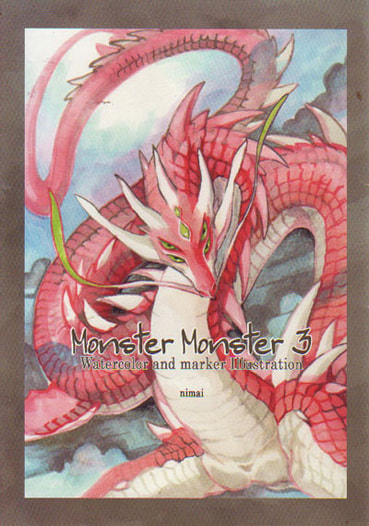 MONSTER MONSTER3-watercolor and marker illustration-