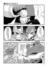 サンプル画像 No.2