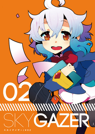 SKYGAZER #02