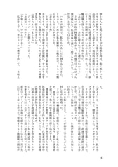 サンプル画像 No.4