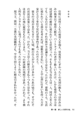 サンプル画像 No.4