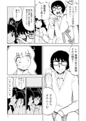 サンプル画像 No.3