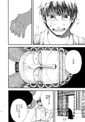 サンプル画像 No.3