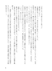 サンプル画像 No.5