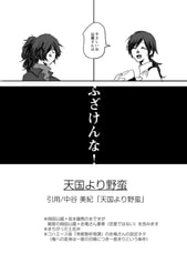 サンプル画像 No.4