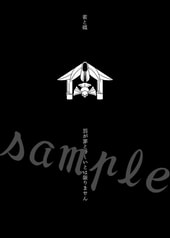 サンプル画像 No.1