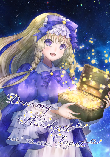 Dreamy Stardust Closet