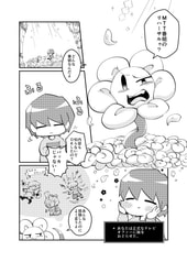 Sample No.1