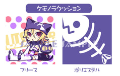 ケモノラクッション