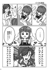 サンプル画像 No.1