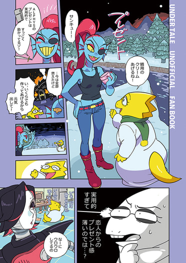 プレゼント