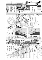 サンプル画像 No.1